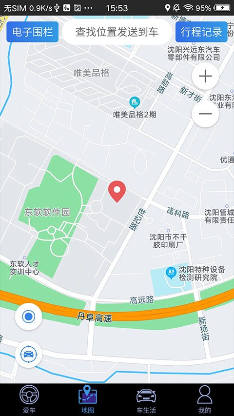 截图2